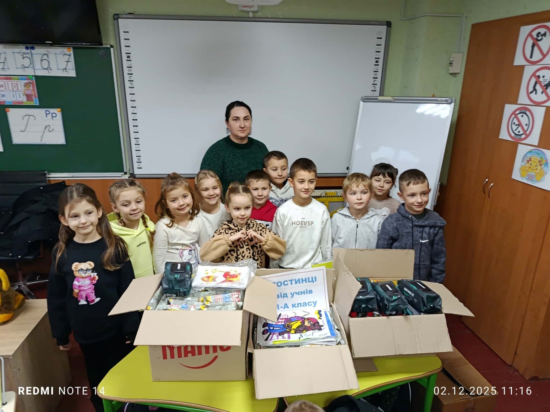 Переяславські школярі передали подарунки військовим до Святого Миколая