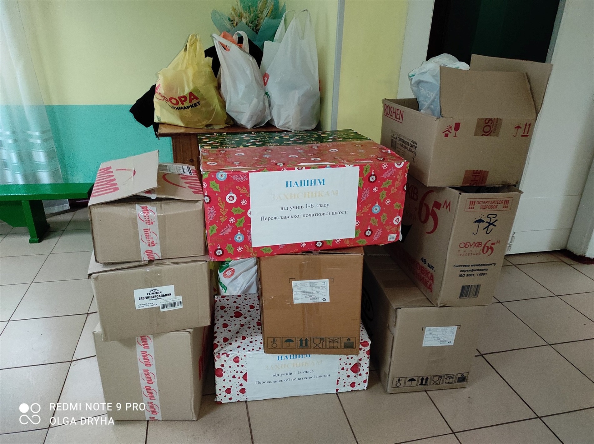 Переяславські школярі передали подарунки військовим до Святого Миколая