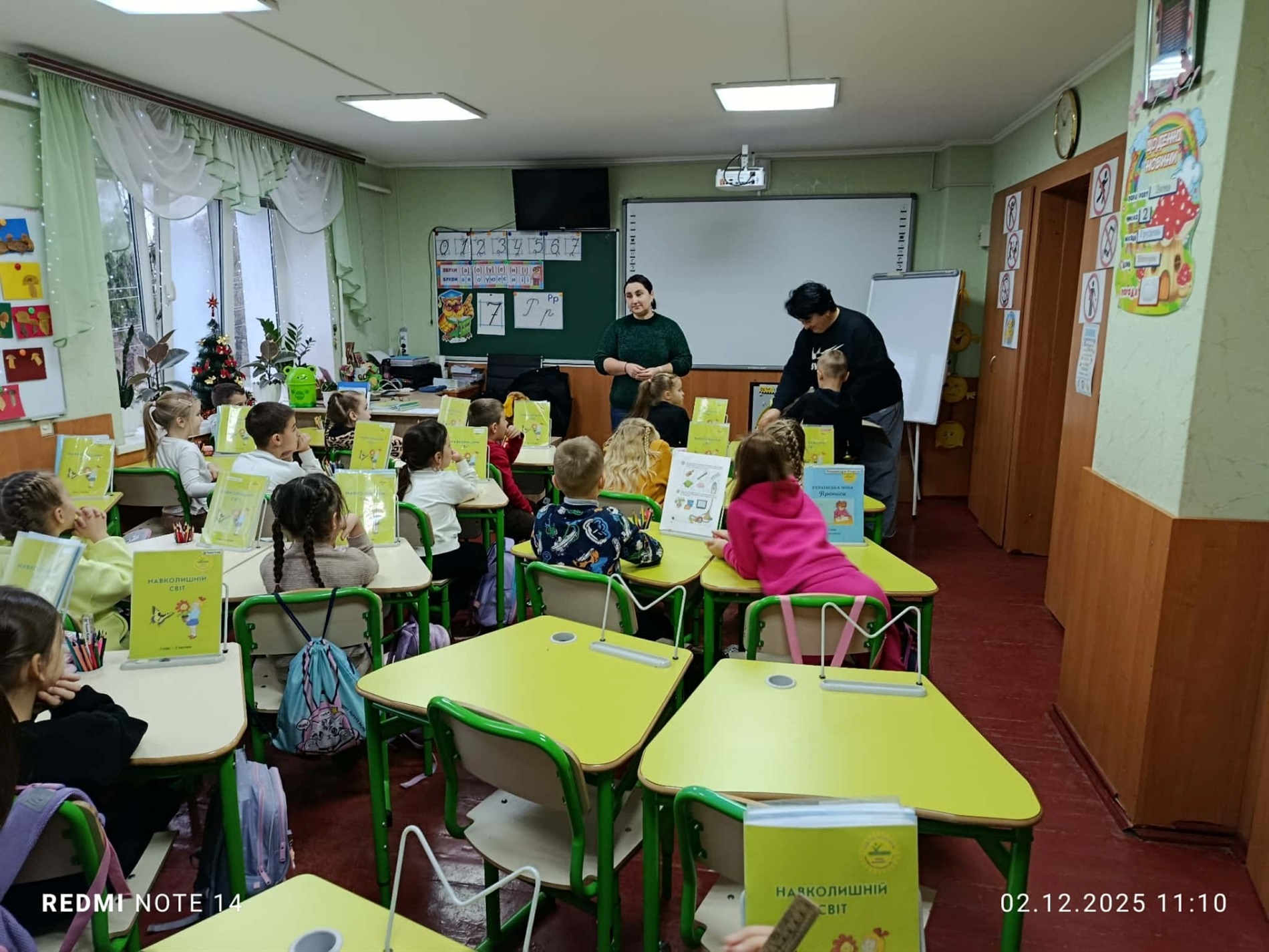 Переяславські школярі передали подарунки військовим до Святого Миколая