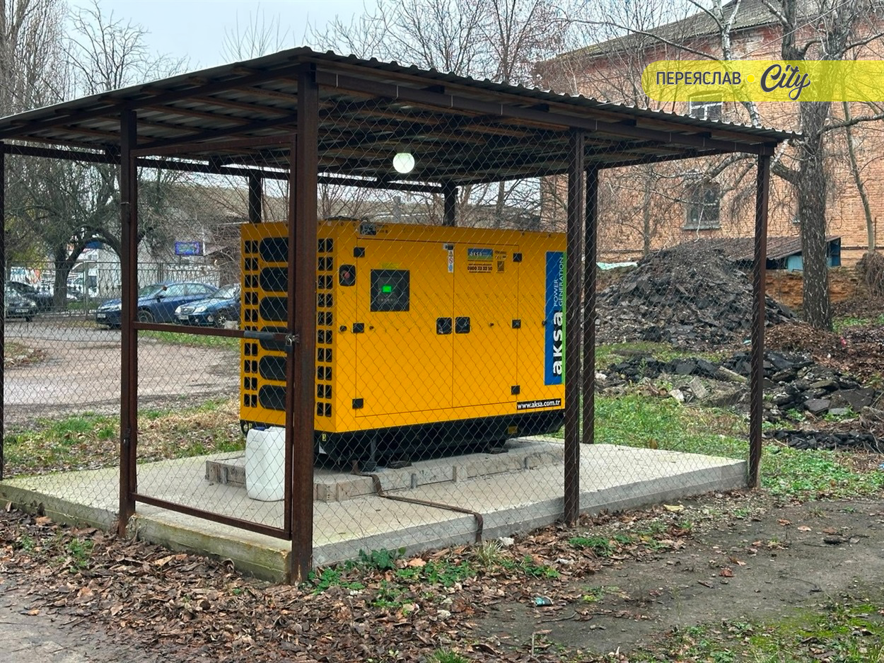 Переяславська лікарня готує резерв електрики від потужного генератора, бо когенерація поки не діє