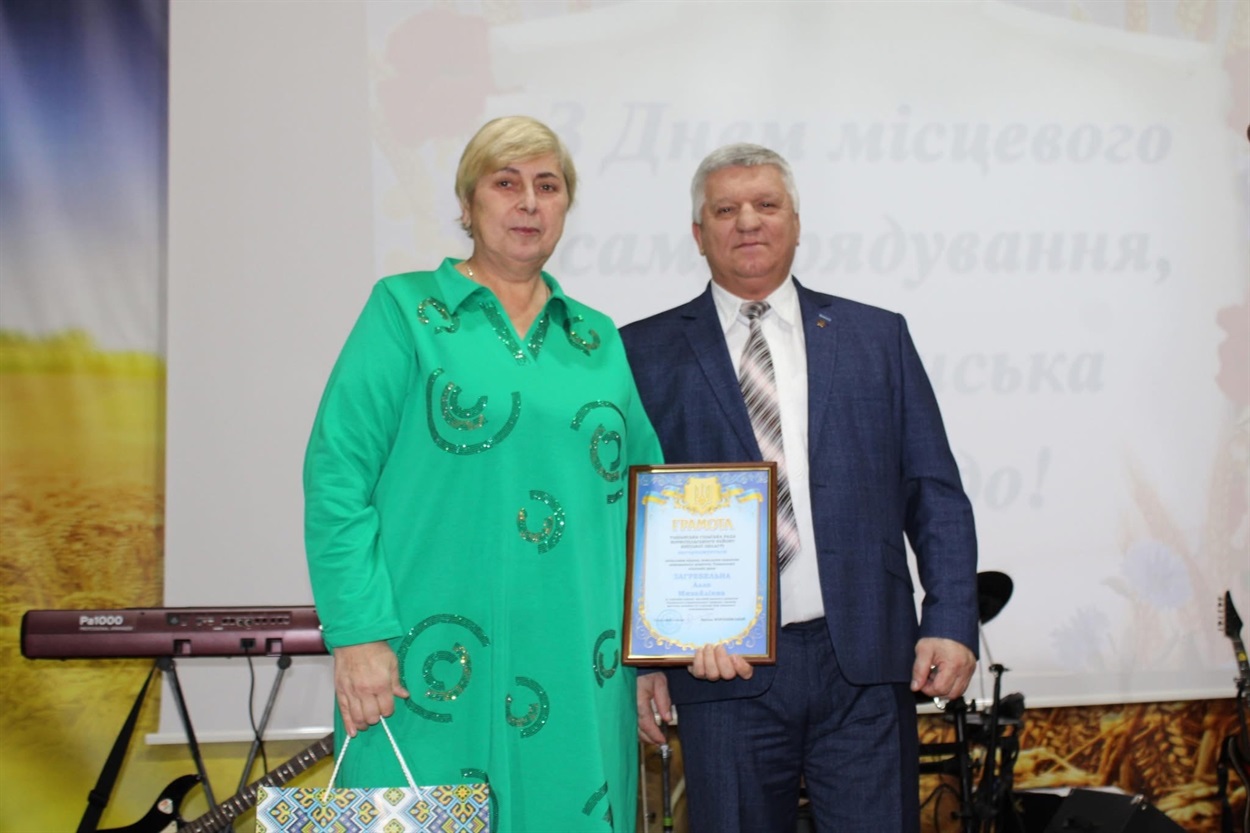 День місцевого самоврядування відзначили в Ташанській громаді