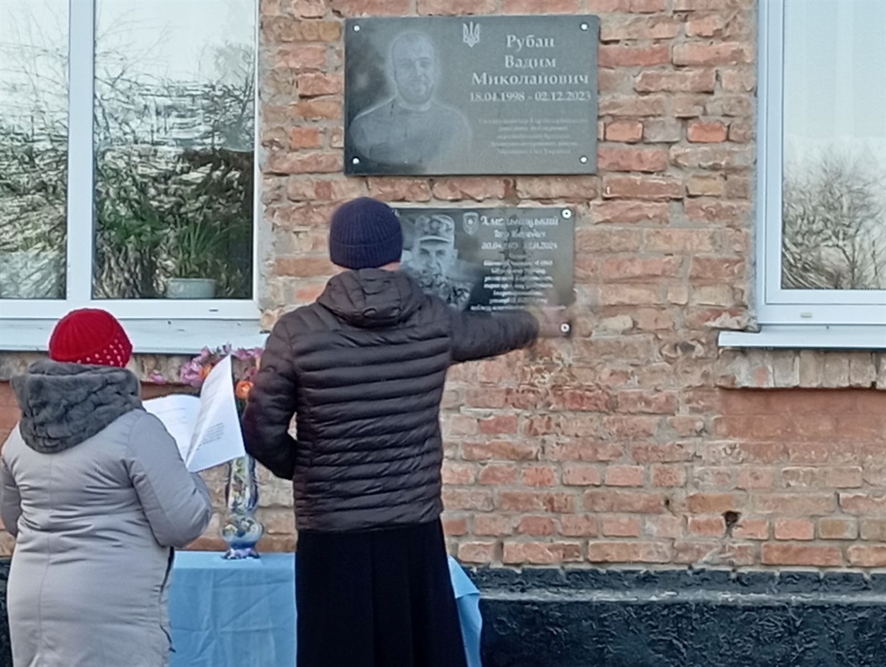 Ігора Хмельницького посмертно нагородили орденом "Хрест Героя" і відкрили меморіальну дошку