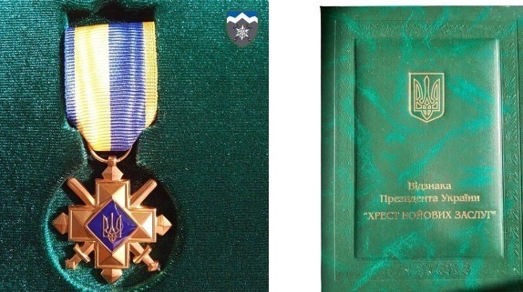 Хрест бойових заслуг