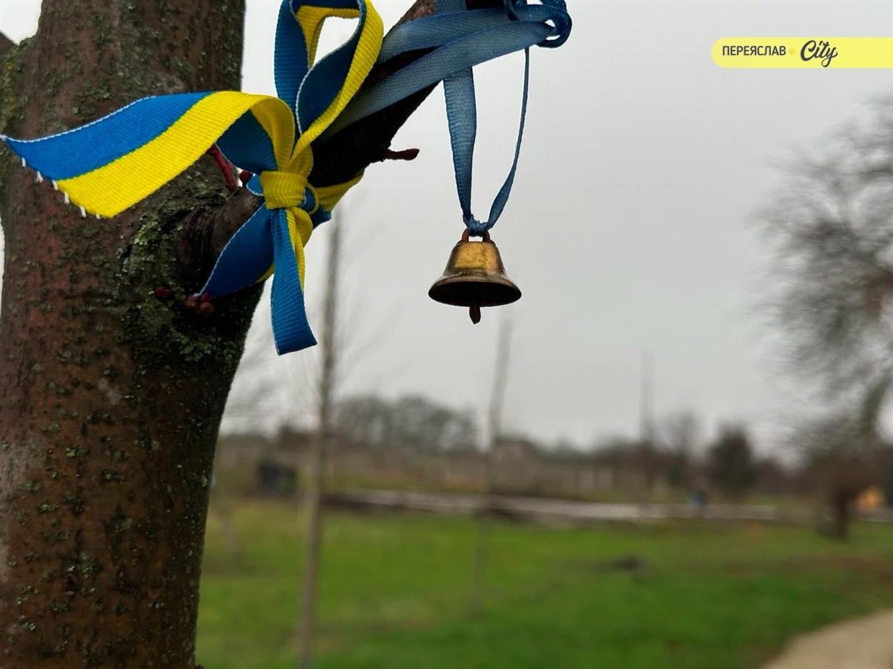 Дерева пам'яті про Героїв у парку переяславського університету 