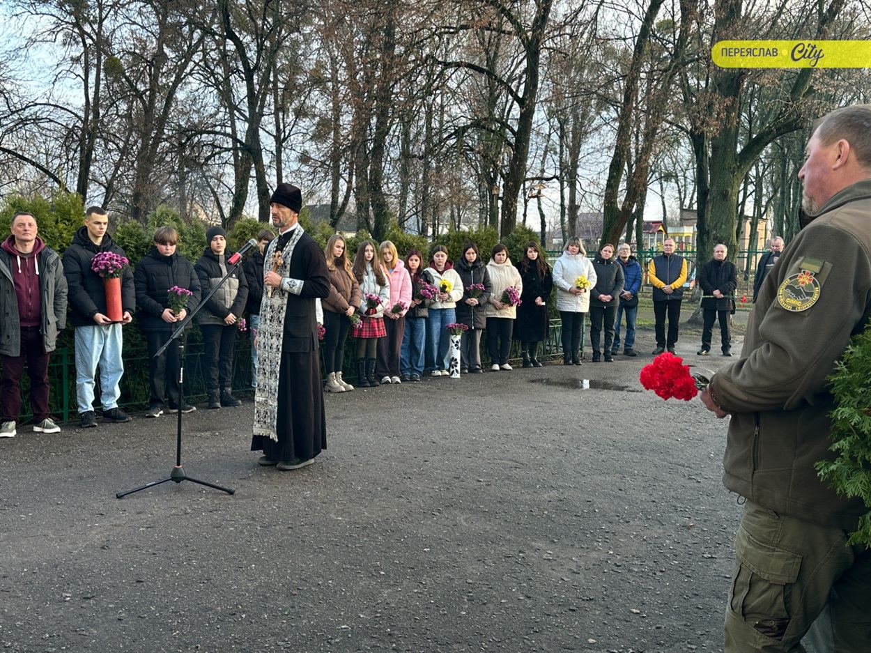 Герою Ігорю Лихоті відкрили меморіальну дошку на фасаді Переяславської гімназії №3. 12 грудня 2025 р.
