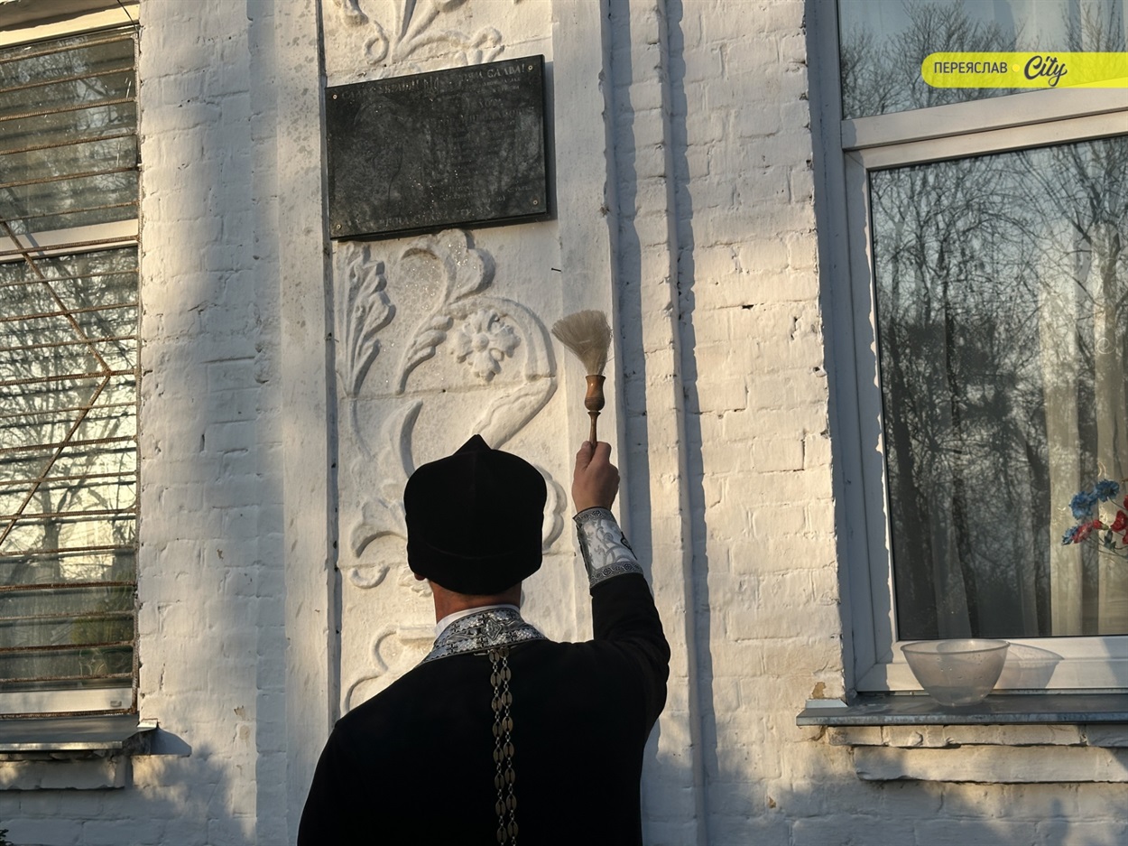 Герою Ігорю Лихоті відкрили меморіальну  дошку на фасаді Переяславської гімназії №3.  12 грудня 2025 р.