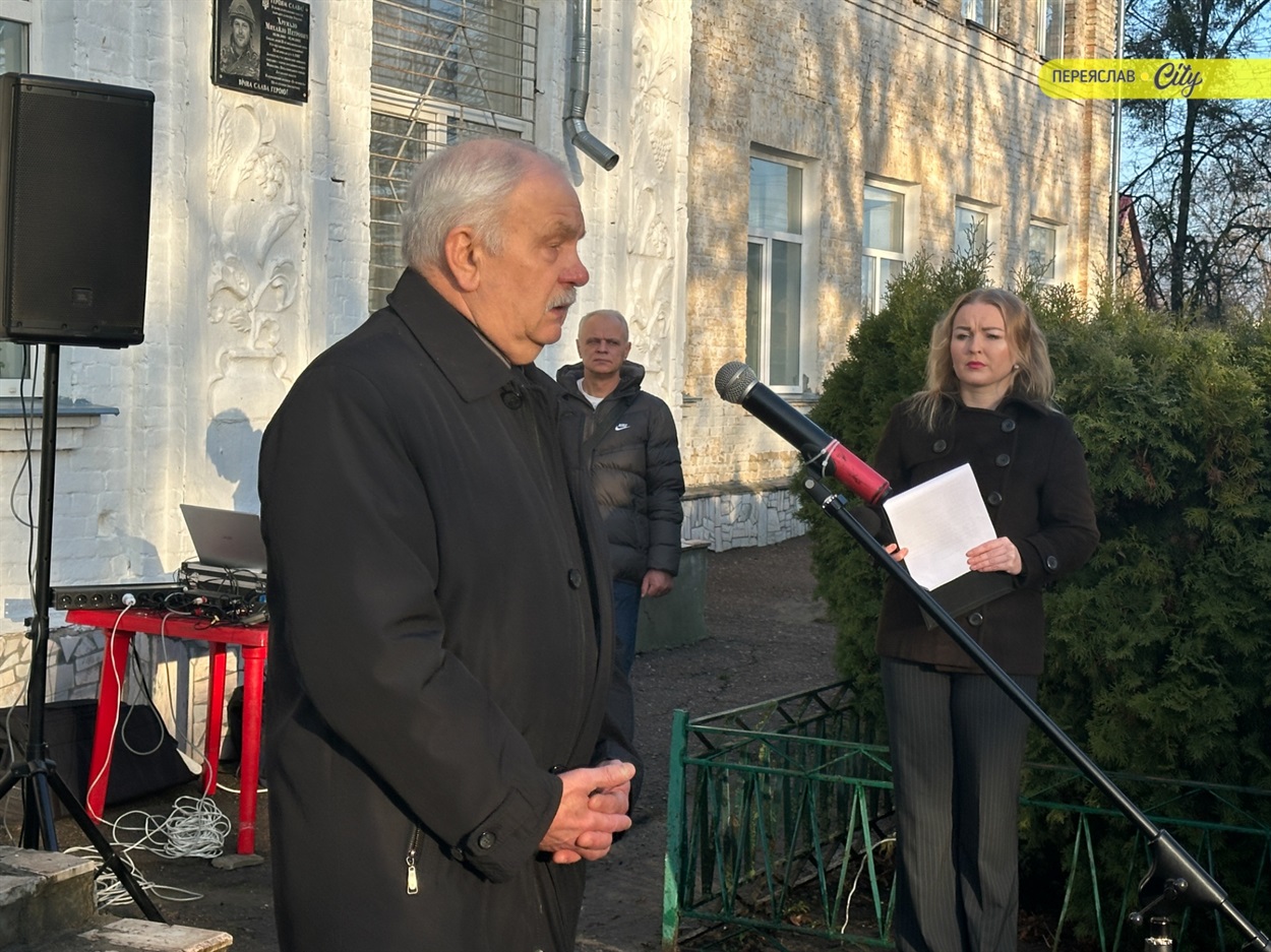 Герою Ігорю Лихоті відкрили меморіальну дошку на фасаді Переяславської гімназії №3.
Виступає рідний дядько Дмитро Лихота. 12 грудня 2025 р.