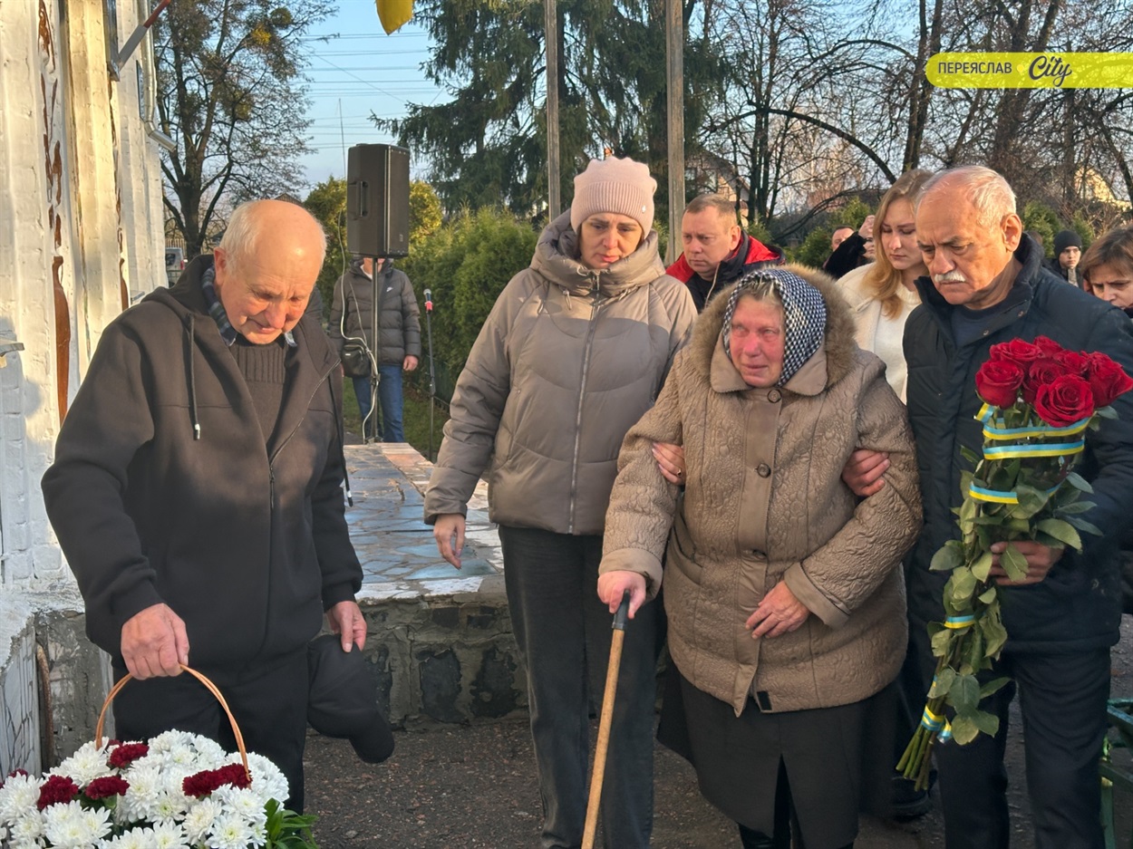 Рідні  Героя Ігоря Лихоти відкрили меморіальну  дошку на фасаді Переяславської гімназії №3.  12 грудня 2025 р.