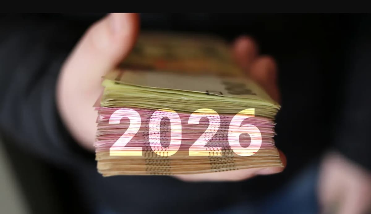 мінімальна зарплата пенсія 2026