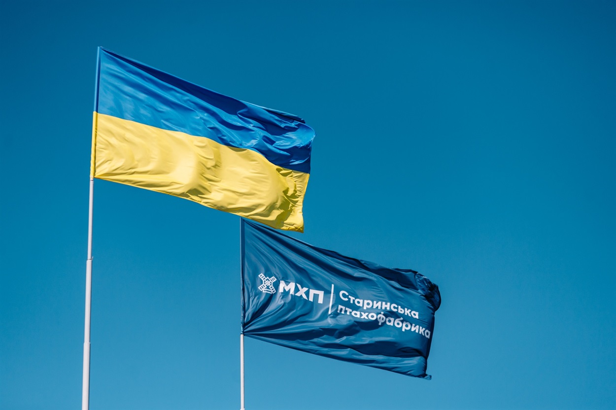 прапор україни прапор мхп