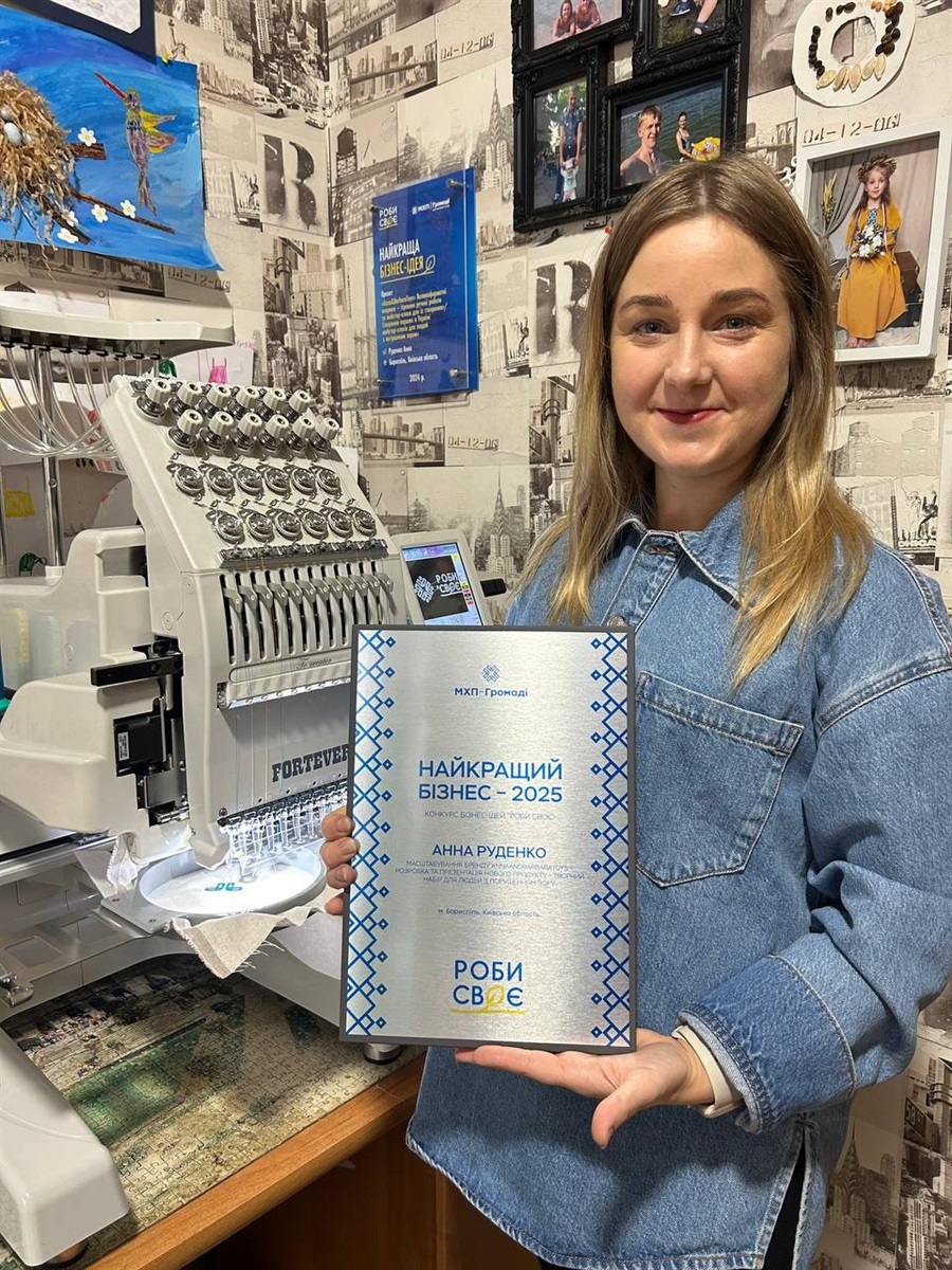 Від ідеї до спільних проєктів: як МХП посилює українські громади