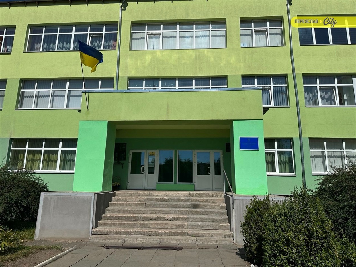 Ліцей Володимира Мономаха найбільший заклад середньої освіти у Переяславі 