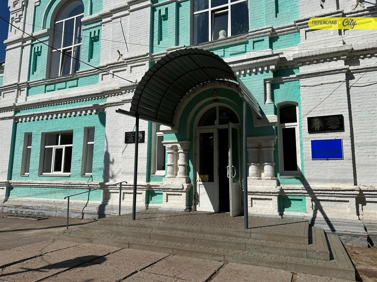 Ліцей Івана Мазепи в Переяславі Київської області 