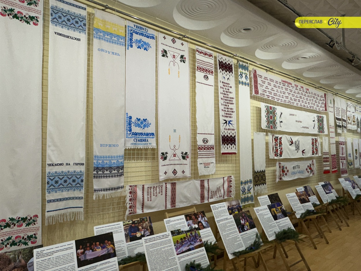 Всеукраїнська виставка "Рушник надії" від родин полонених і зниклих безвісти воїнів діє у Переяславі