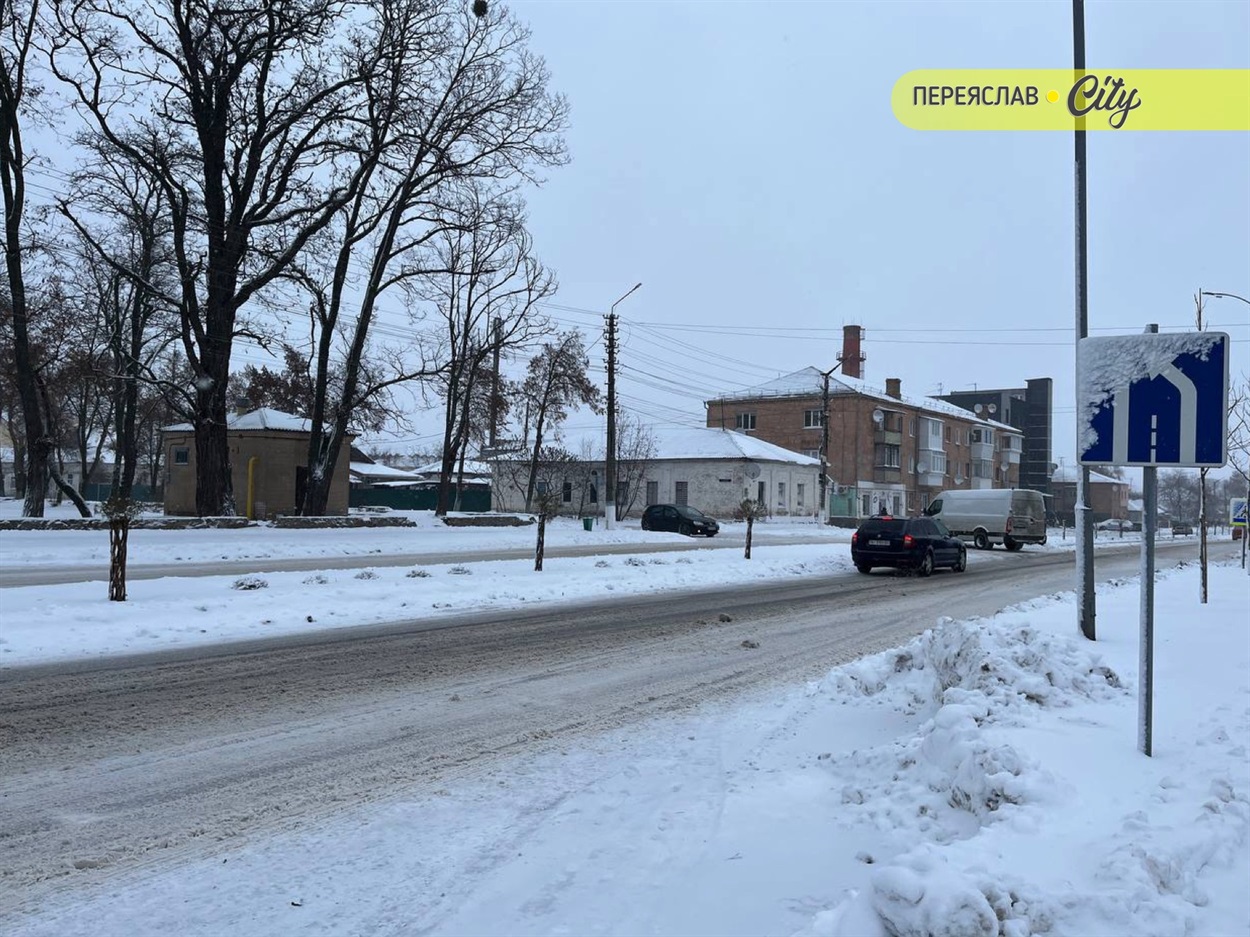 Вулиця в Переяславі