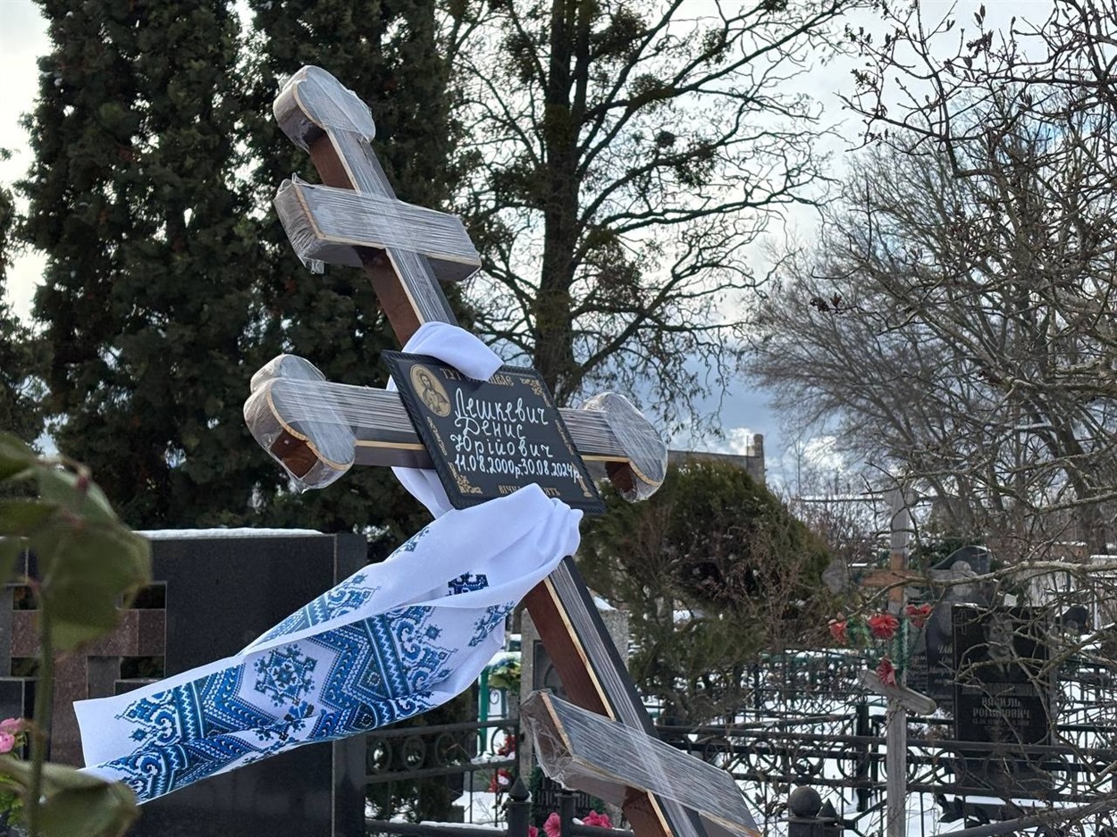 На прощанні з 24-річним командиром Денисом Лешкевичем у Переяславі було півтора десятка людей