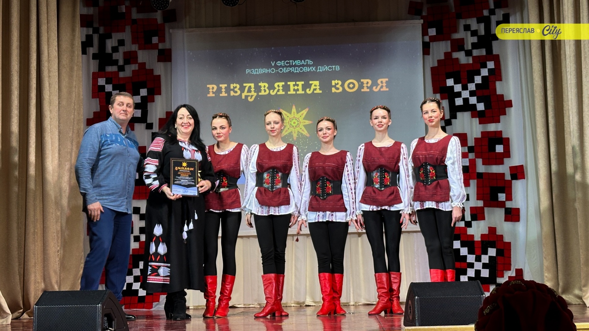 Фестиваль 
