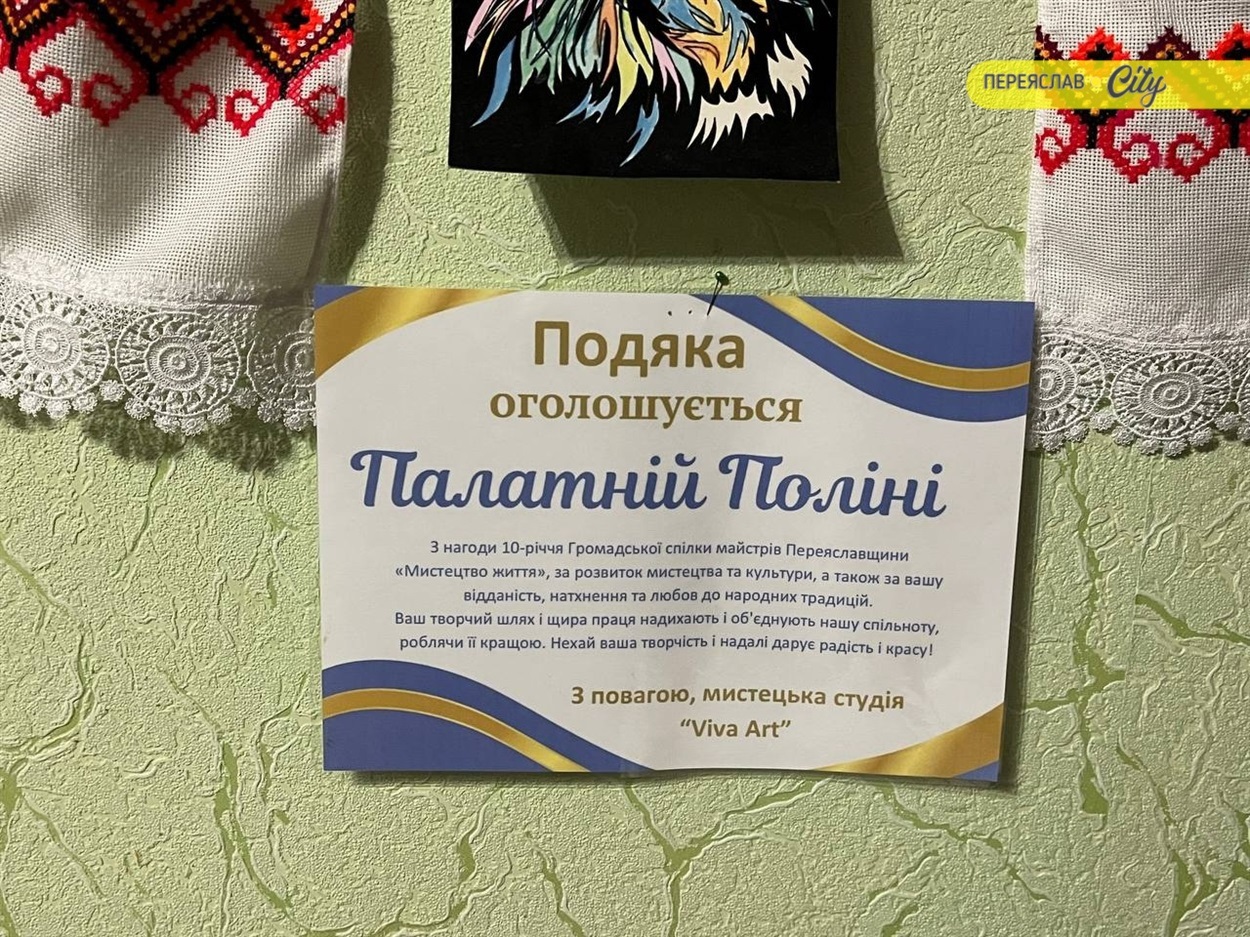 "Вижили завдяки маминій одежі": Пелагея Палатна з Переяслава зберігає сорочки, яким понад сто років