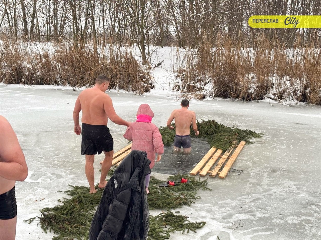 Ветерани війни з команди "Сильні Переяслава" долучилися до Водохрещенського купання в Трубежі
