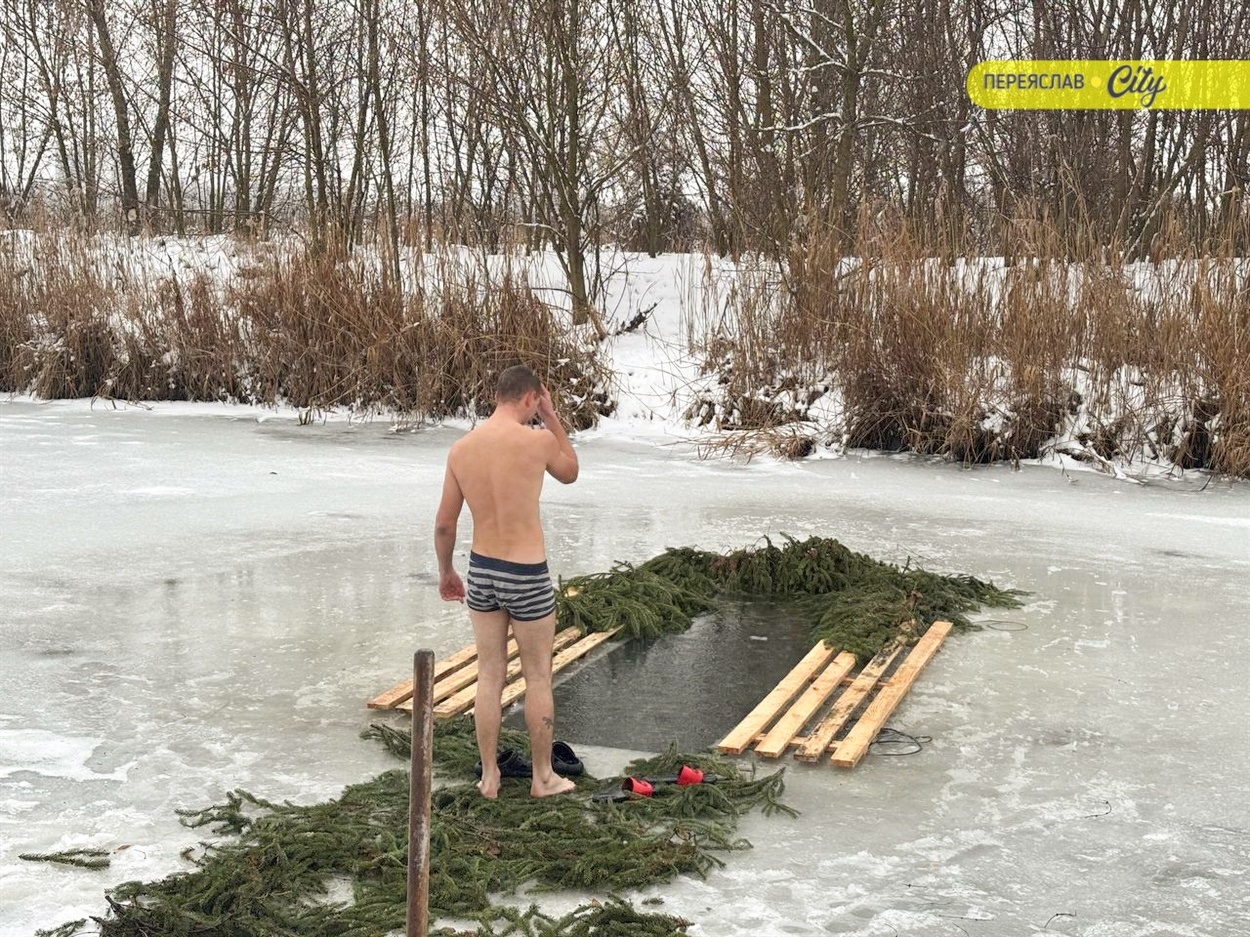 Ветерани війни з команди "Сильні Переяслава" долучилися до Водохрещенського купання в Трубежі