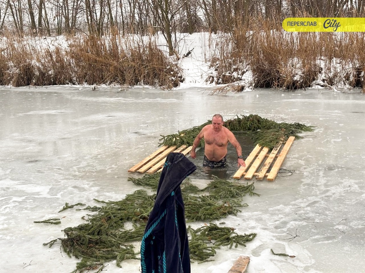 Ветерани війни з команди "Сильні Переяслава" долучилися до Водохрещенського купання в Трубежі
