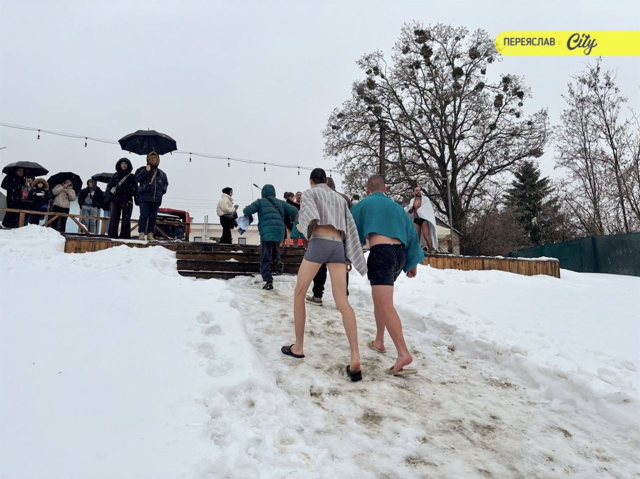 Ветерани війни з команди "Сильні Переяслава" долучилися до Водохрещенського купання в Трубежі