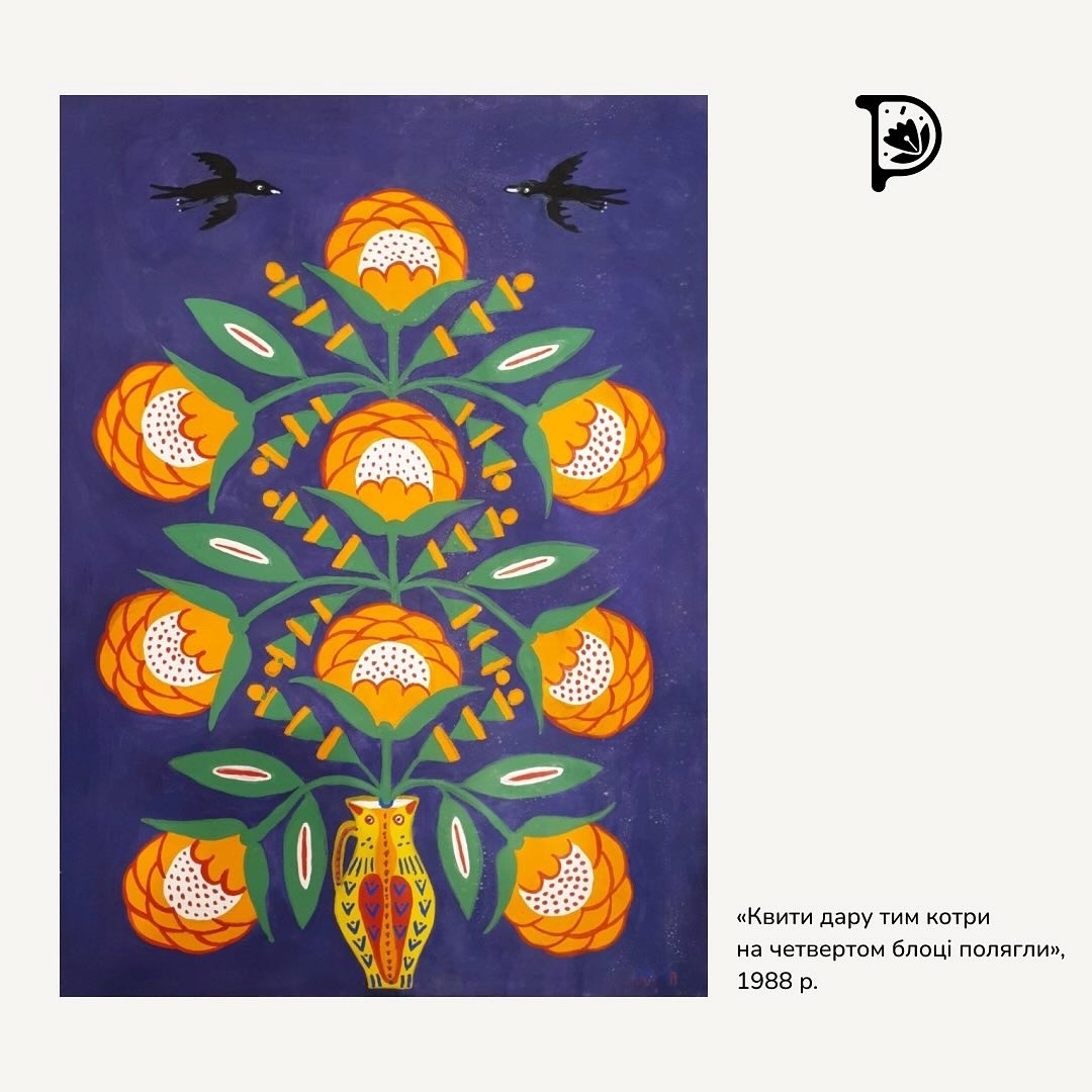 Марія Примаченко: геніальна українська художниця «наївного мистецтва»