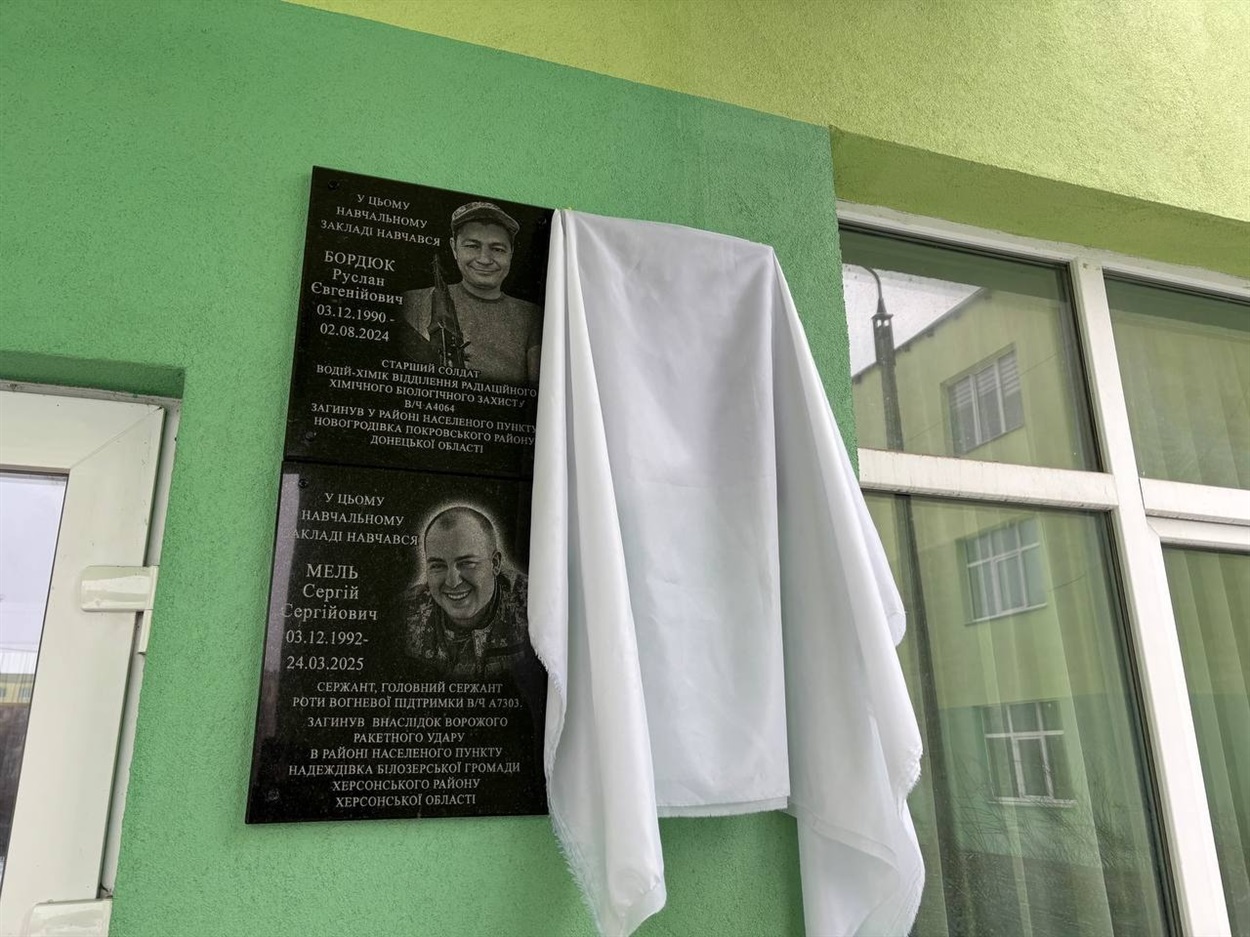 У Переяславі відкрили меморіальну дошку Герою Сергію Кононенку