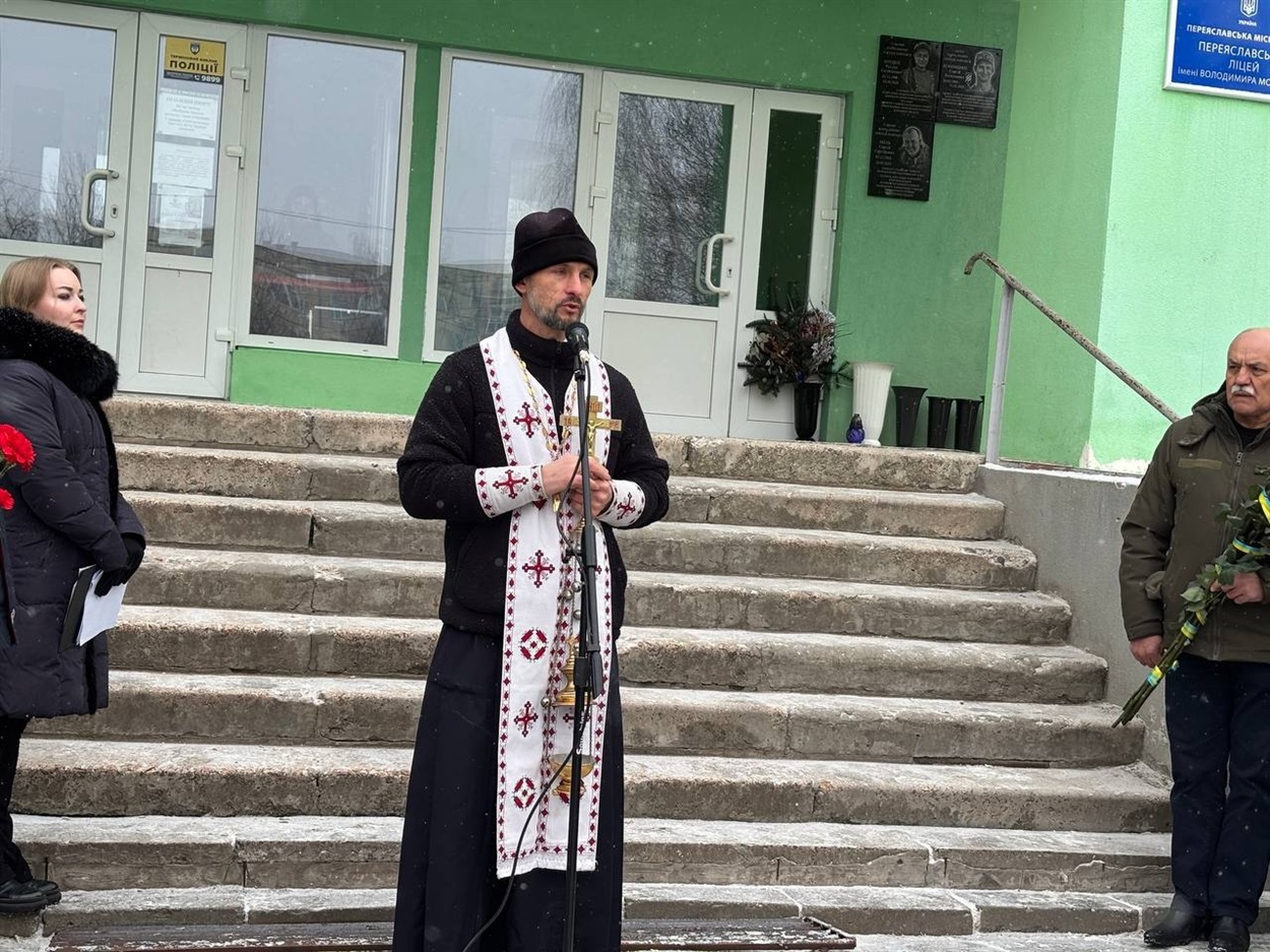 У Переяславі відкрили меморіальну дошку Герою Сергію Кононенку