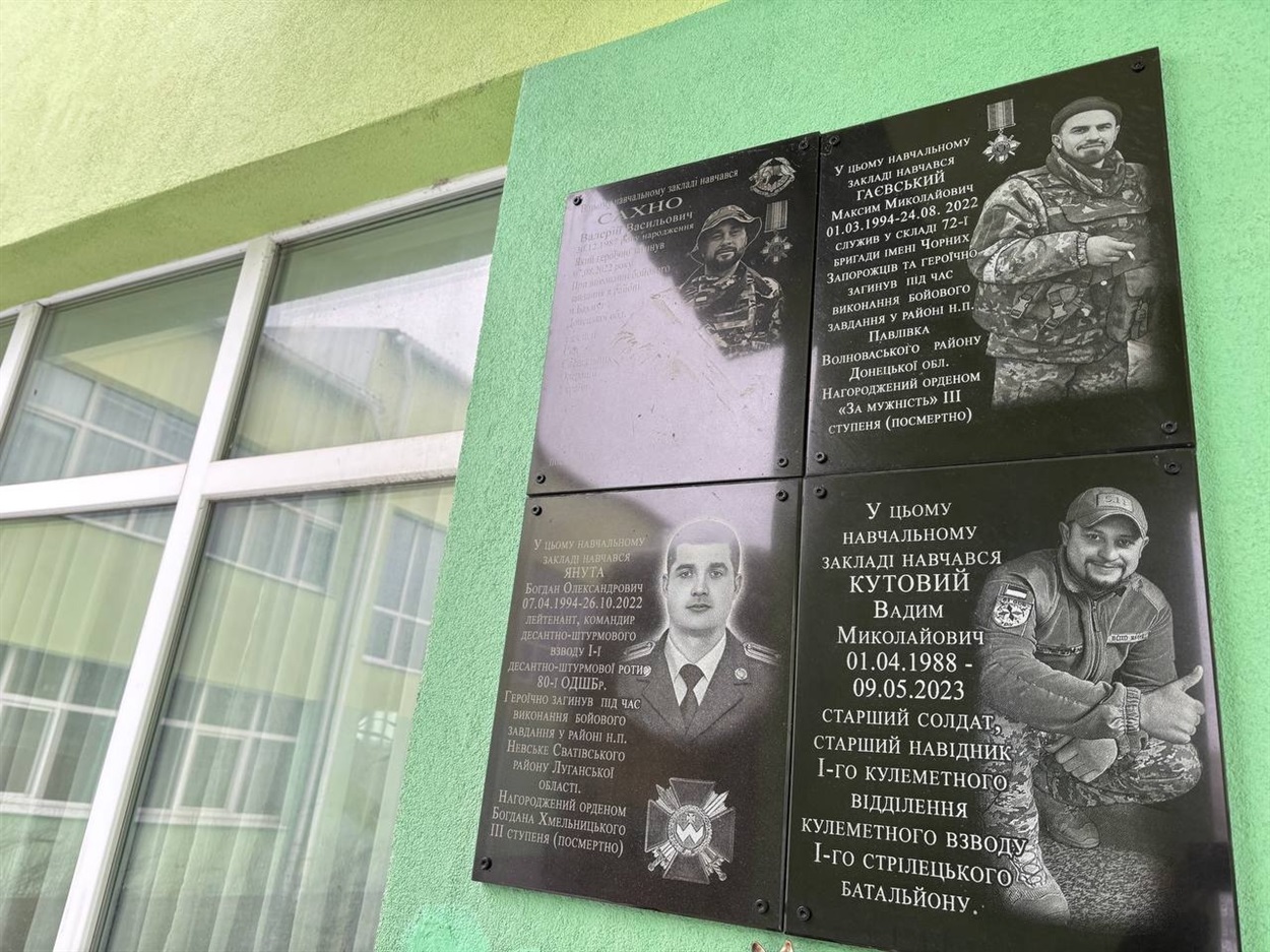 У Переяславі відкрили меморіальну дошку Герою Сергію Кононенку