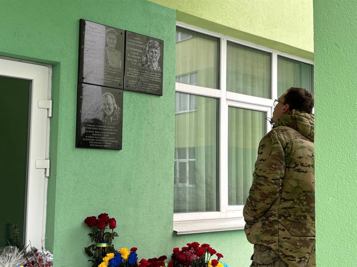 У Переяславі відкрили меморіальну дошку Герою Сергію Кононенку