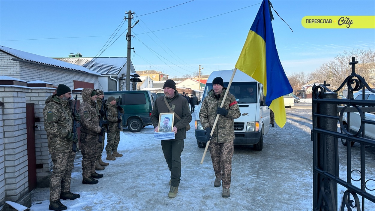 Воїна Олександра Горбатюка відспівали в Свято-Успенському храмі в Переяславі 19 січня 2026 року. 