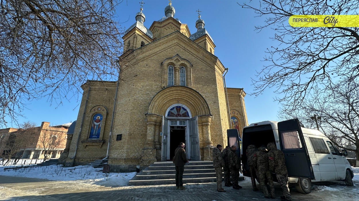 Воїна Олександра Горбатюка відспівали в Свято-Успенському храмі в Переяславі 19 січня 2026 року. 