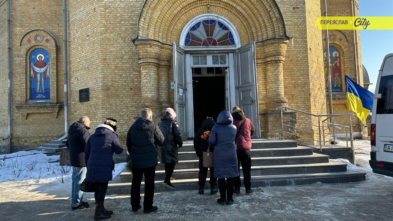 Воїна Олександра Горбатюка відспівали в Свято-Успенському храмі в Переяславі 19 січня 2026 року. 
