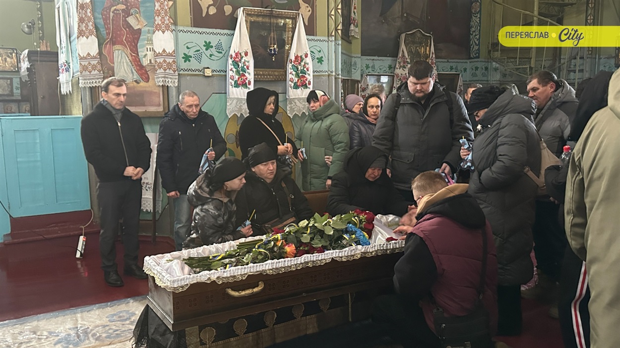 Воїна Олександра Горбатюка відспівали в Свято-Успенському храмі в Переяславі 19 січня 2026 року. 