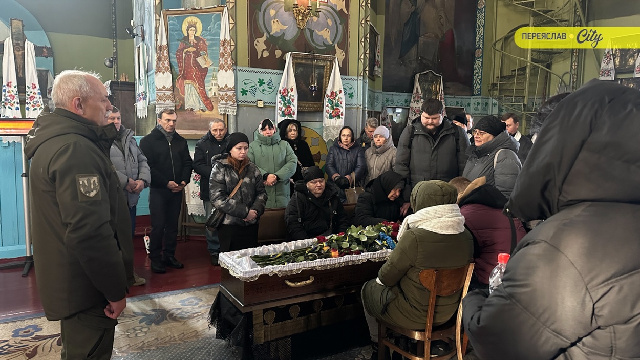 Воїна Олександра Горбатюка відспівали в Свято-Успенському храмі в Переяславі 19 січня 2026 року. 