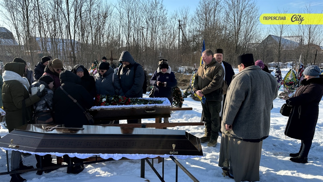 Воїна Олександра Горбатюка похоронили на Ярмарковому кладовищі в Переяславі 19 січня 2026 року. 