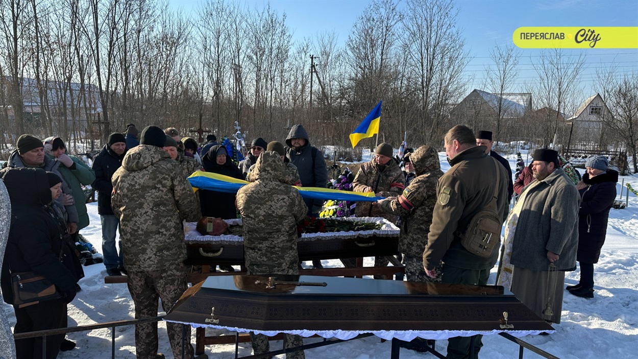 Воїна Олександра Горбатюка похоронили на Ярмарковому кладовищі в Переяславі 19 січня 2026 року. 