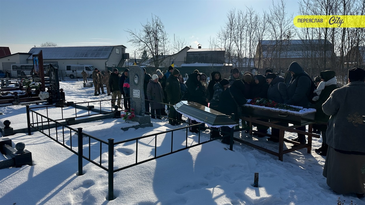 Воїна Олександра Горбатюка похоронили на Ярмарковому кладовищі в Переяславі 19 січня 2026 року. 