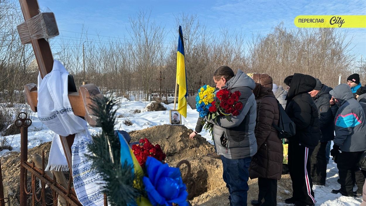 Воїна Олександра Горбатюка похоронили на Ярмарковому кладовищі в Переяславі 19 січня 2026 року. 