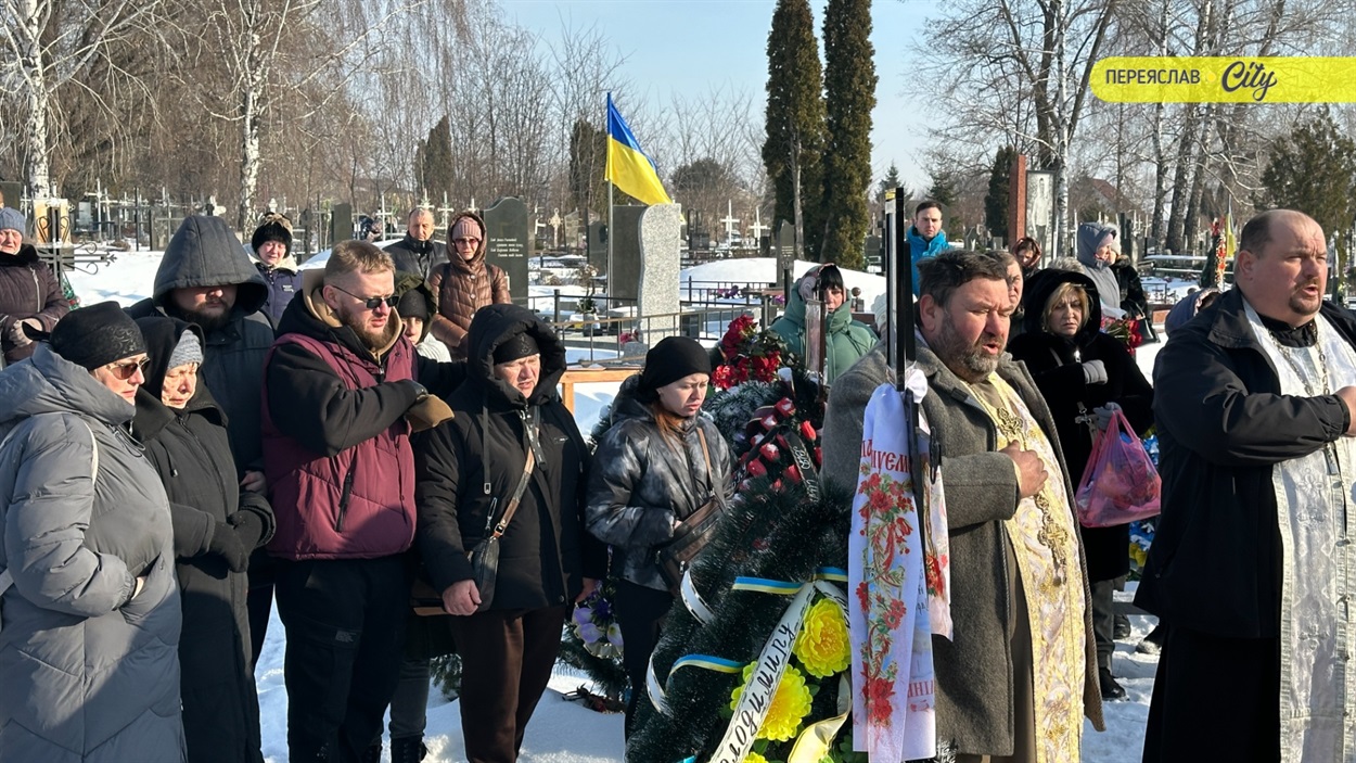 Воїна Олександра Горбатюка похоронили на Ярмарковому кладовищі в Переяславі 19 січня 2026 року. 