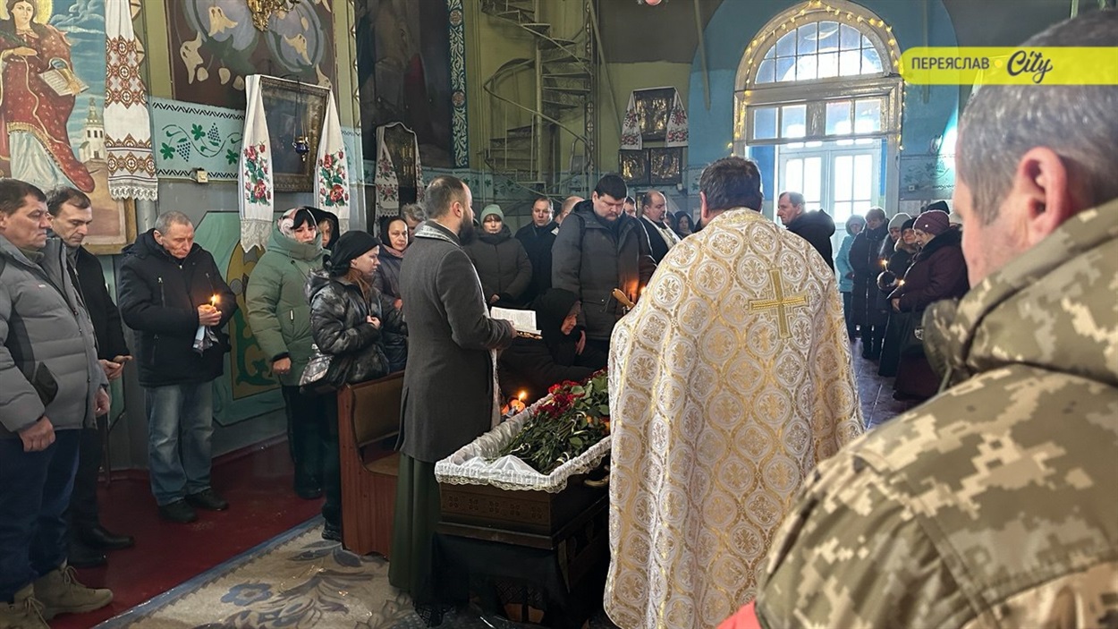 Воїна Олександра Горбатюка відспівали в Свято-Успенському храмі в Переяславі 19 січня 2026 року. 