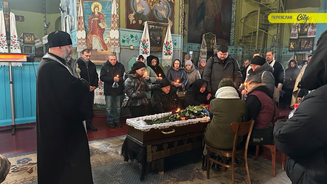 Воїна Олександра Горбатюка відспівали в Свято-Успенському храмі в Переяславі 19 січня 2026 року. 