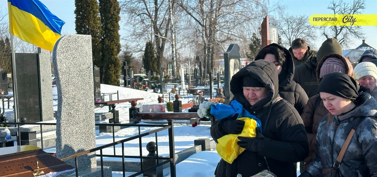 Воїна Олександра Горбатюка похоронили на Ярмарковому кладовищі в Переяславі 19 січня 2026 року. 