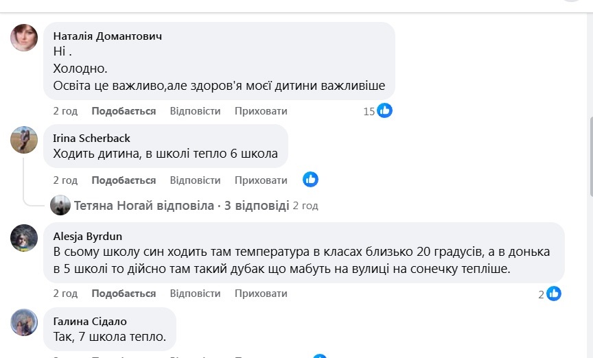 "Один у класі": в яких умовах у Переяславській громаді відновили навчання дітей після канікул