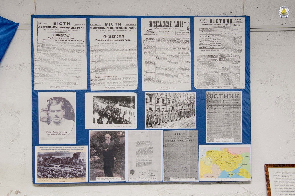 В університеті Сковороди діє виставка про історію визвольної боротьби переяславців за Україну