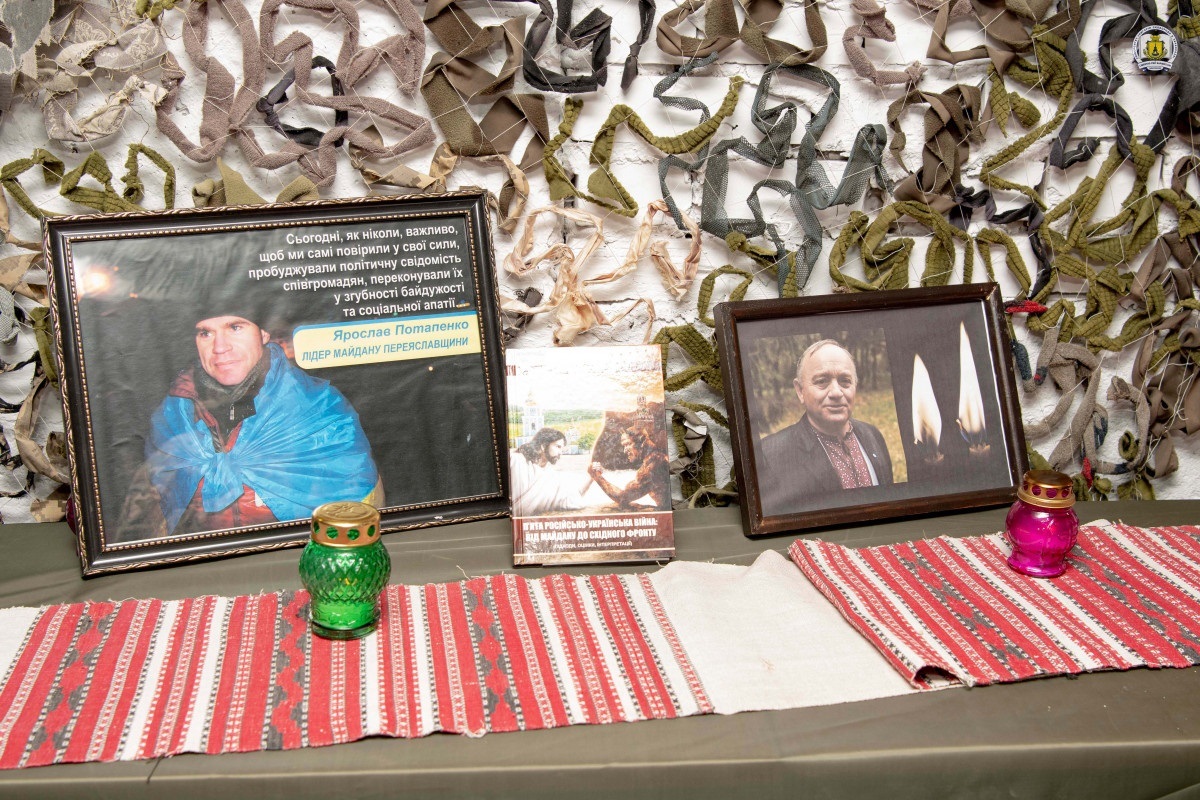 В університеті Сковороди діє виставка про історію визвольної боротьби переяславців за Україну