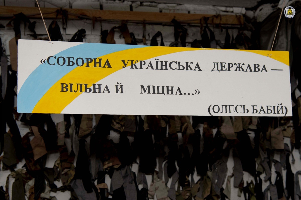 В університеті Сковороди діє виставка про історію визвольної боротьби переяславців за Україну