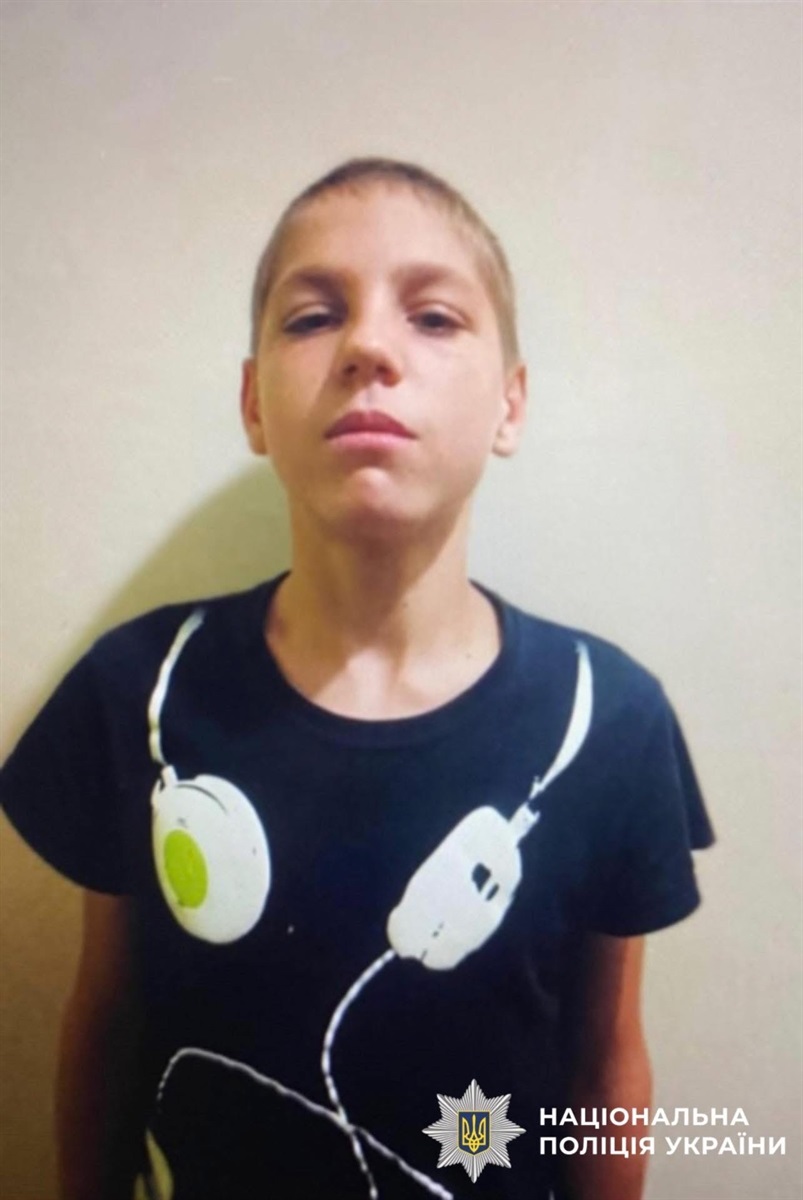 Поліція розшукує 13-річного Івана Жуковського з Переяслава