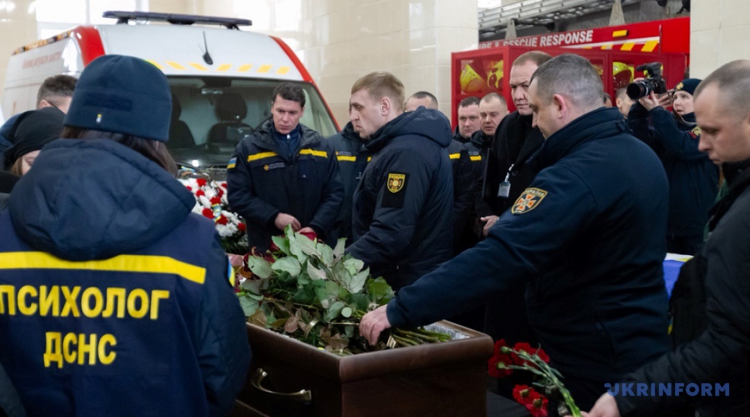 Прощання з рятувальником служби ДСНС Олександром Зібровим, який зазнав смертельних ран від повторного удару російського шахеда під час виконання обов'язків.  Київ, 28 січня 2026 р.